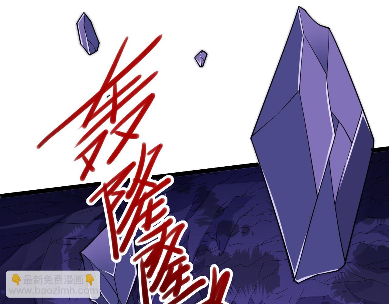 第133话 她就是幕后黑手？(1/2)-第135话