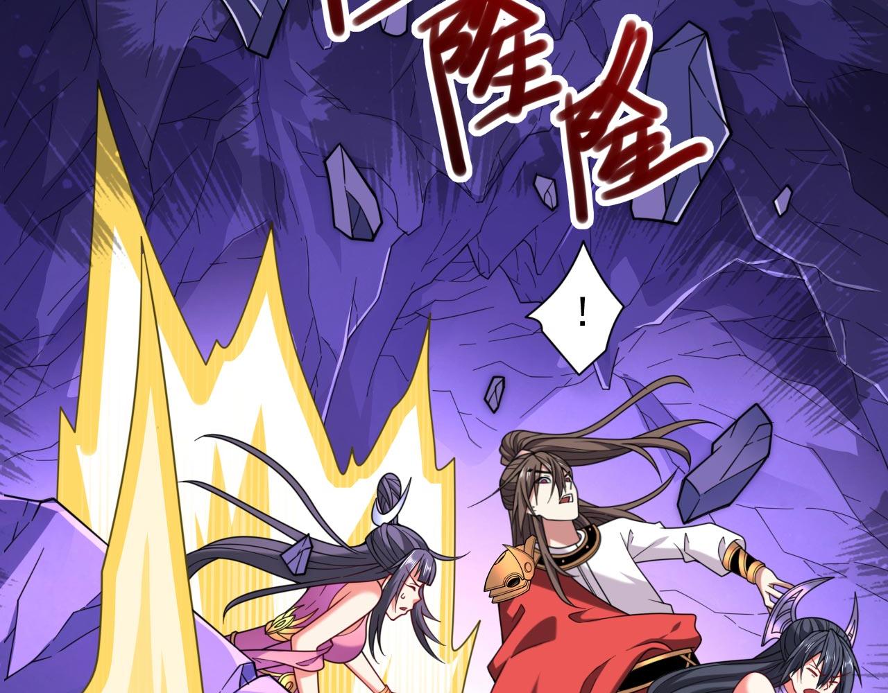 第133话 她就是幕后黑手？(1/2)-第135话