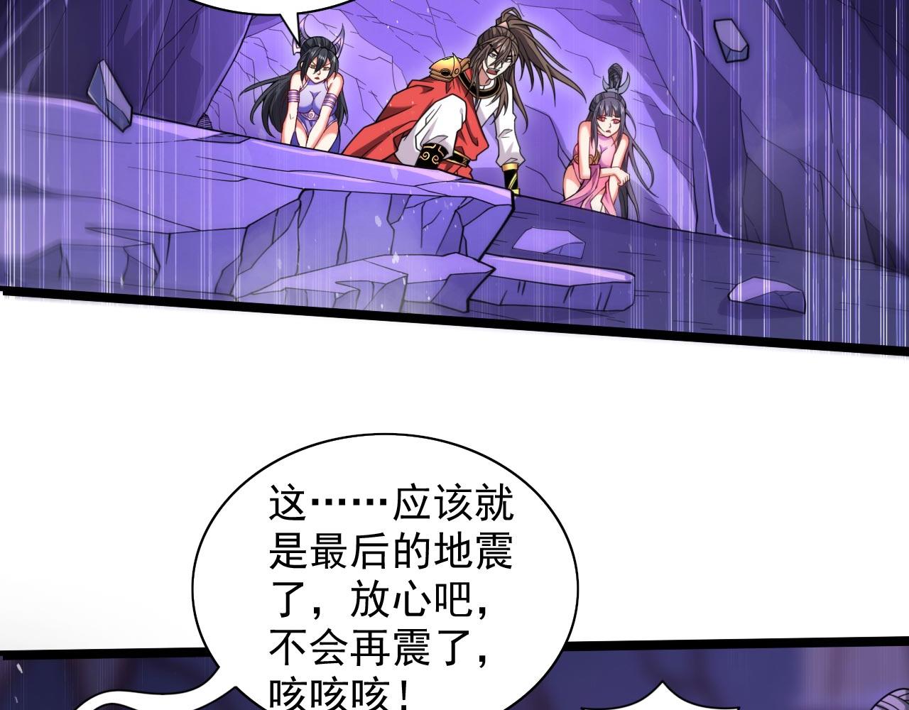 第133话 她就是幕后黑手？(1/2)-第135话