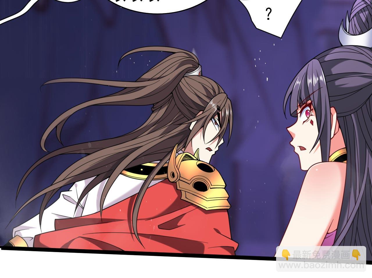 第133话 她就是幕后黑手？(1/2)-第135话