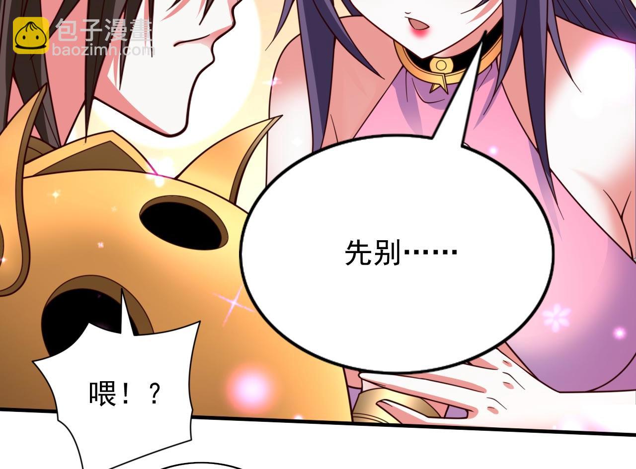 第133话 她就是幕后黑手？(1/2)-第135话