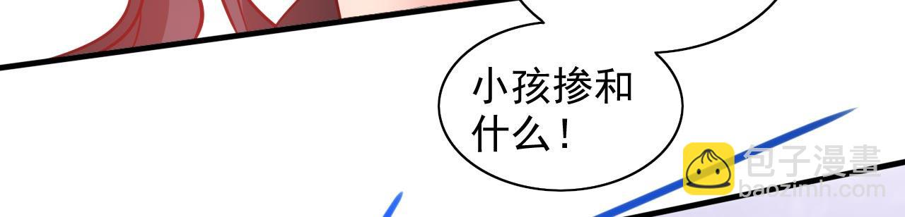 第135话 切记，不要失去理智！(1/3)-第137话