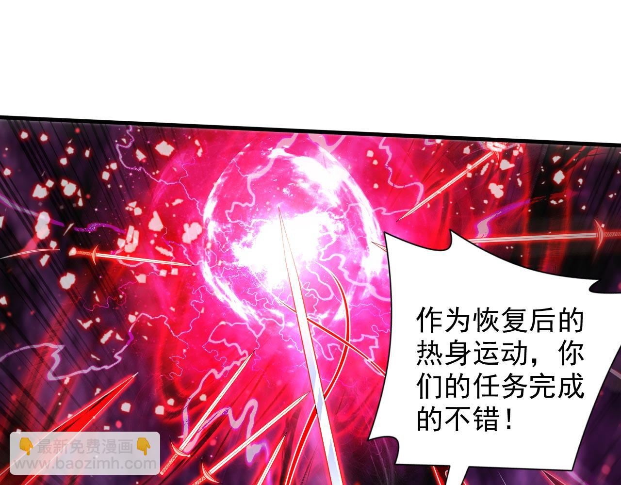 第135话 切记，不要失去理智！(1/3)-第137话