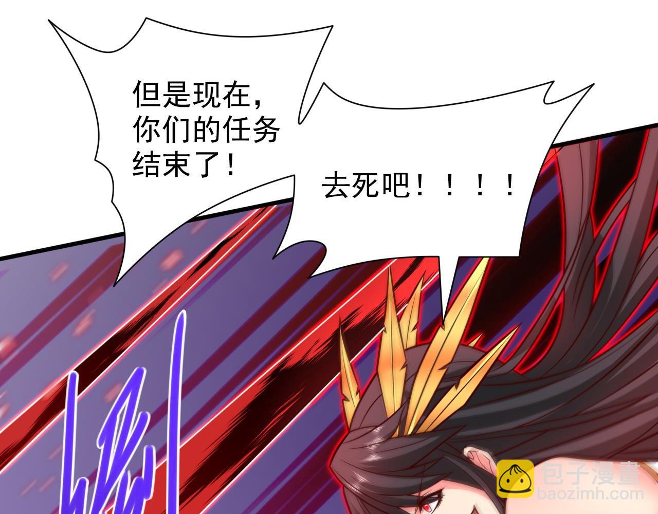 第135话 切记，不要失去理智！(1/3)-第137话