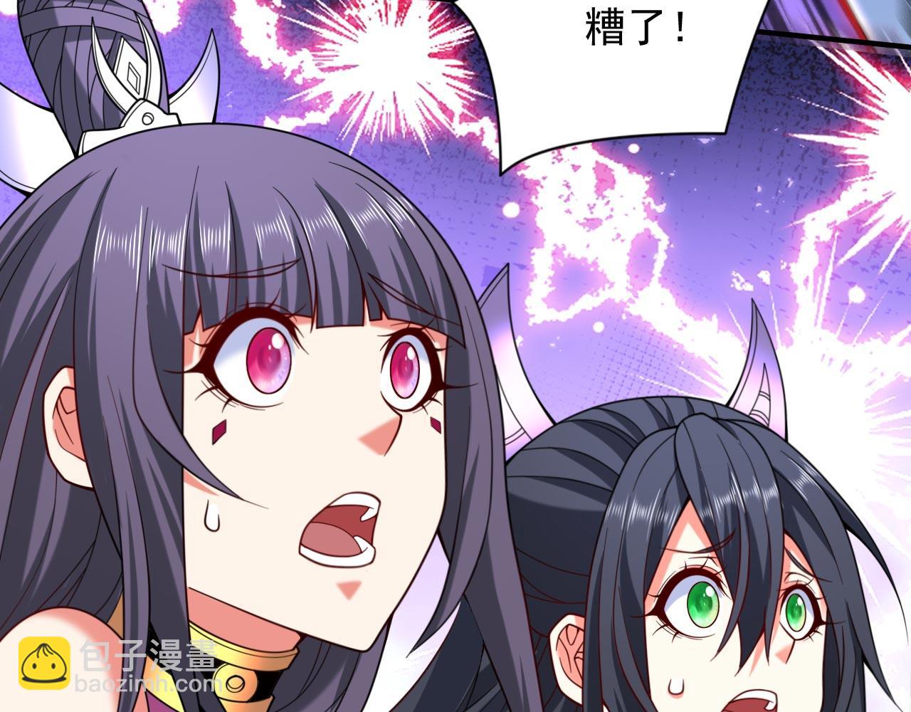 第135话 切记，不要失去理智！(1/3)-第137话