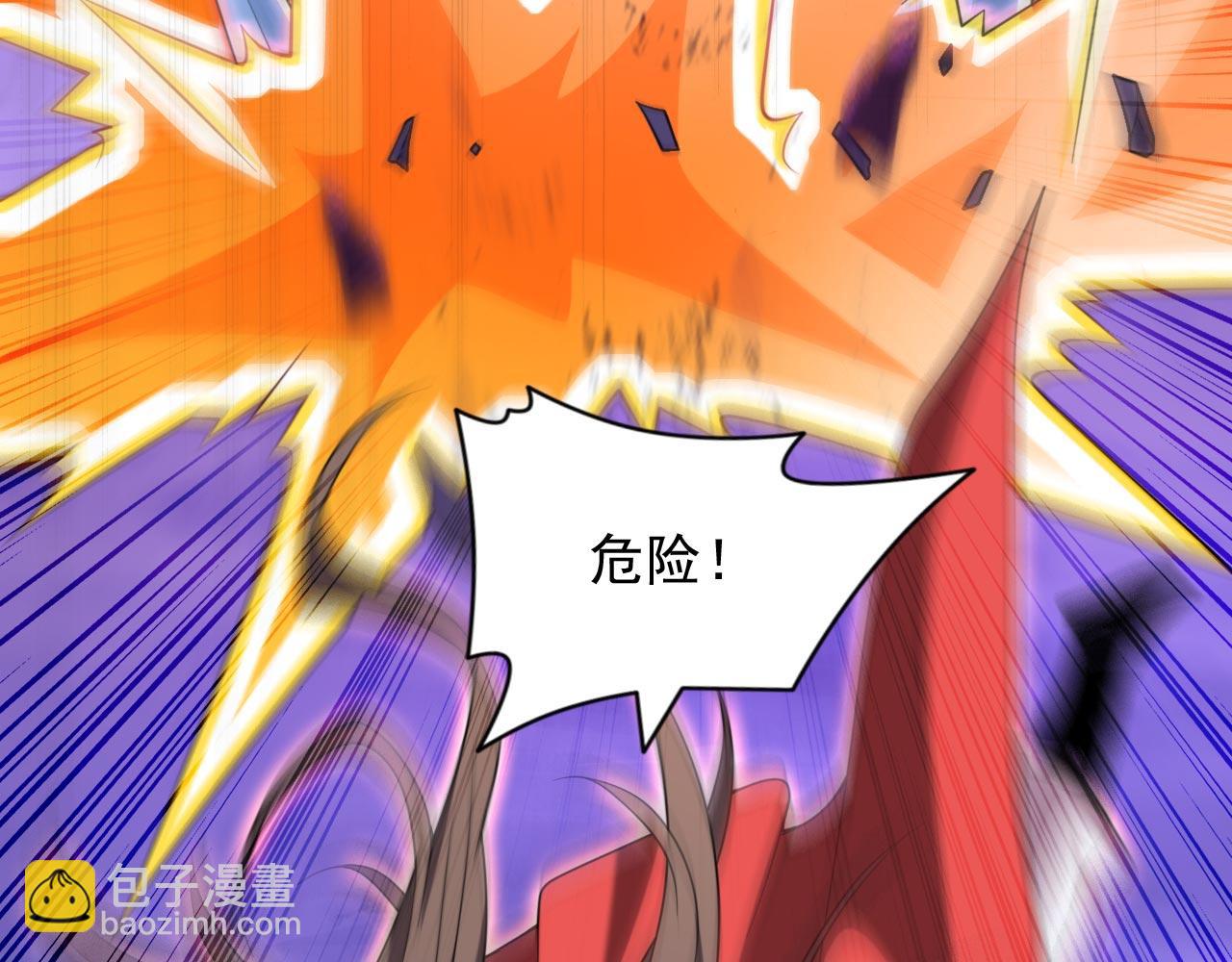 第135话 切记，不要失去理智！(1/3)-第137话