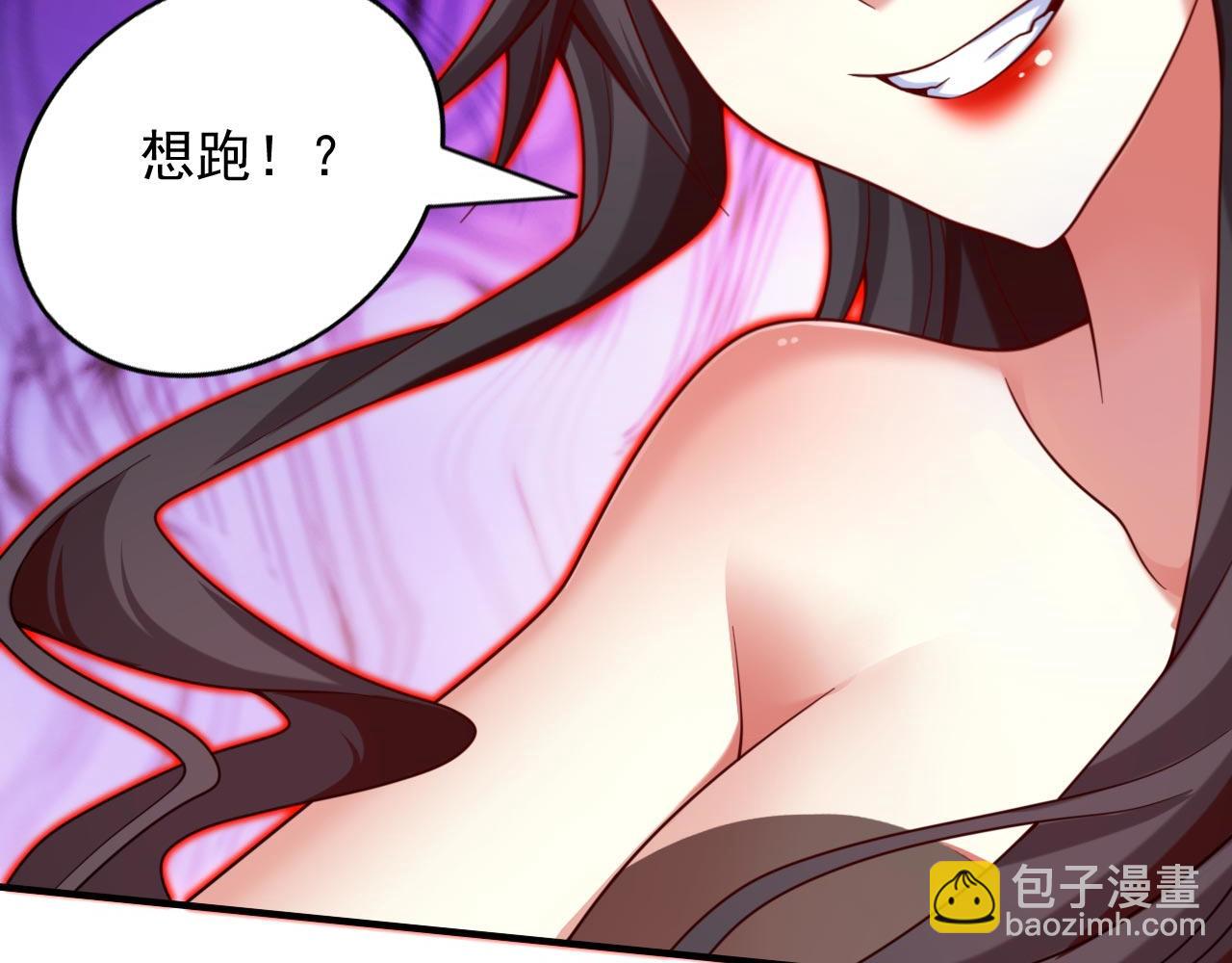 第135话 切记，不要失去理智！(1/3)-第137话