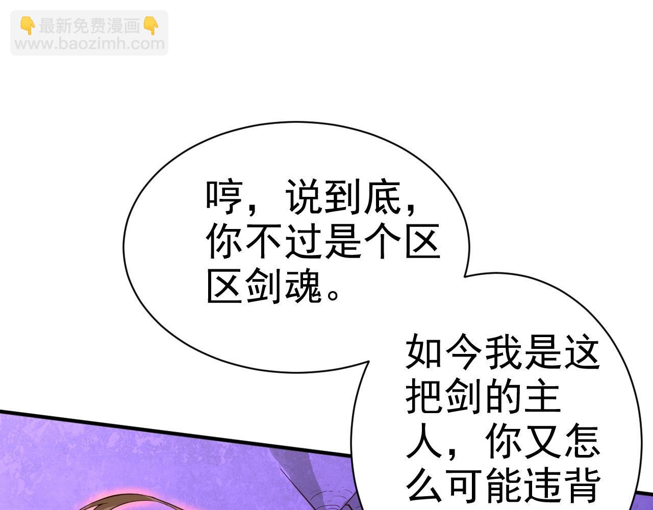 第137话 看看你的身后吧！(1/2)-第139话