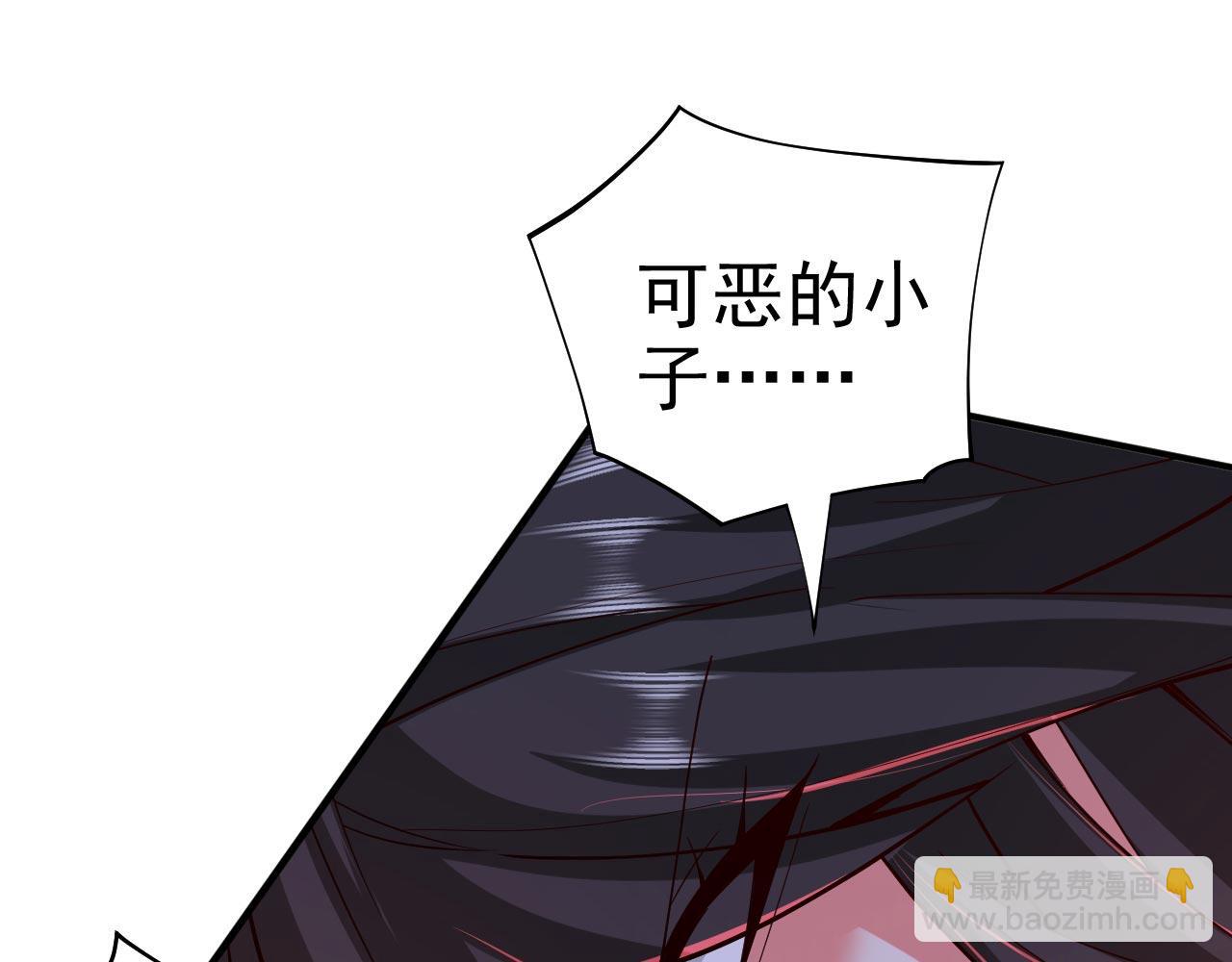 第137话 看看你的身后吧！(1/2)-第139话