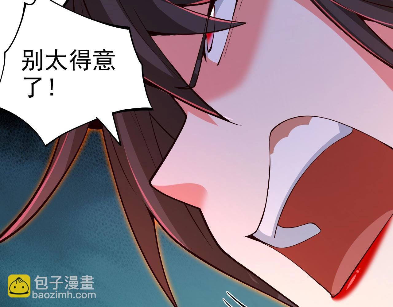 第137话 看看你的身后吧！(1/2)-第139话