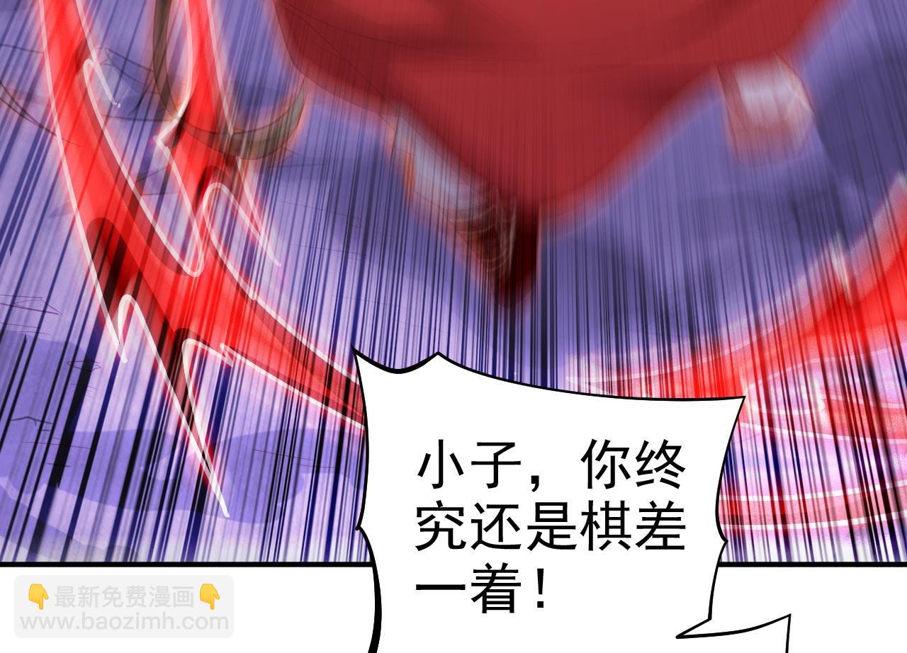 第137话 看看你的身后吧！(1/2)-第139话