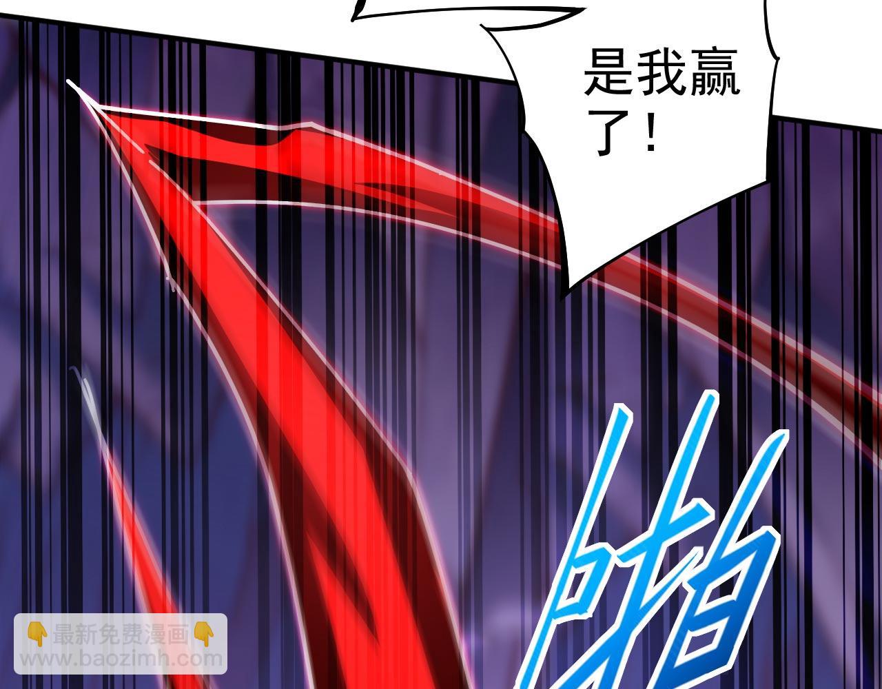 第137话 看看你的身后吧！(1/2)-第139话