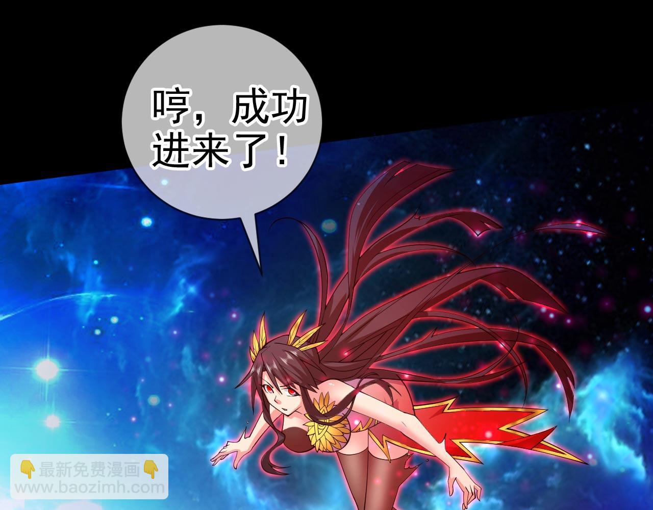 第137话 看看你的身后吧！(1/2)-第139话