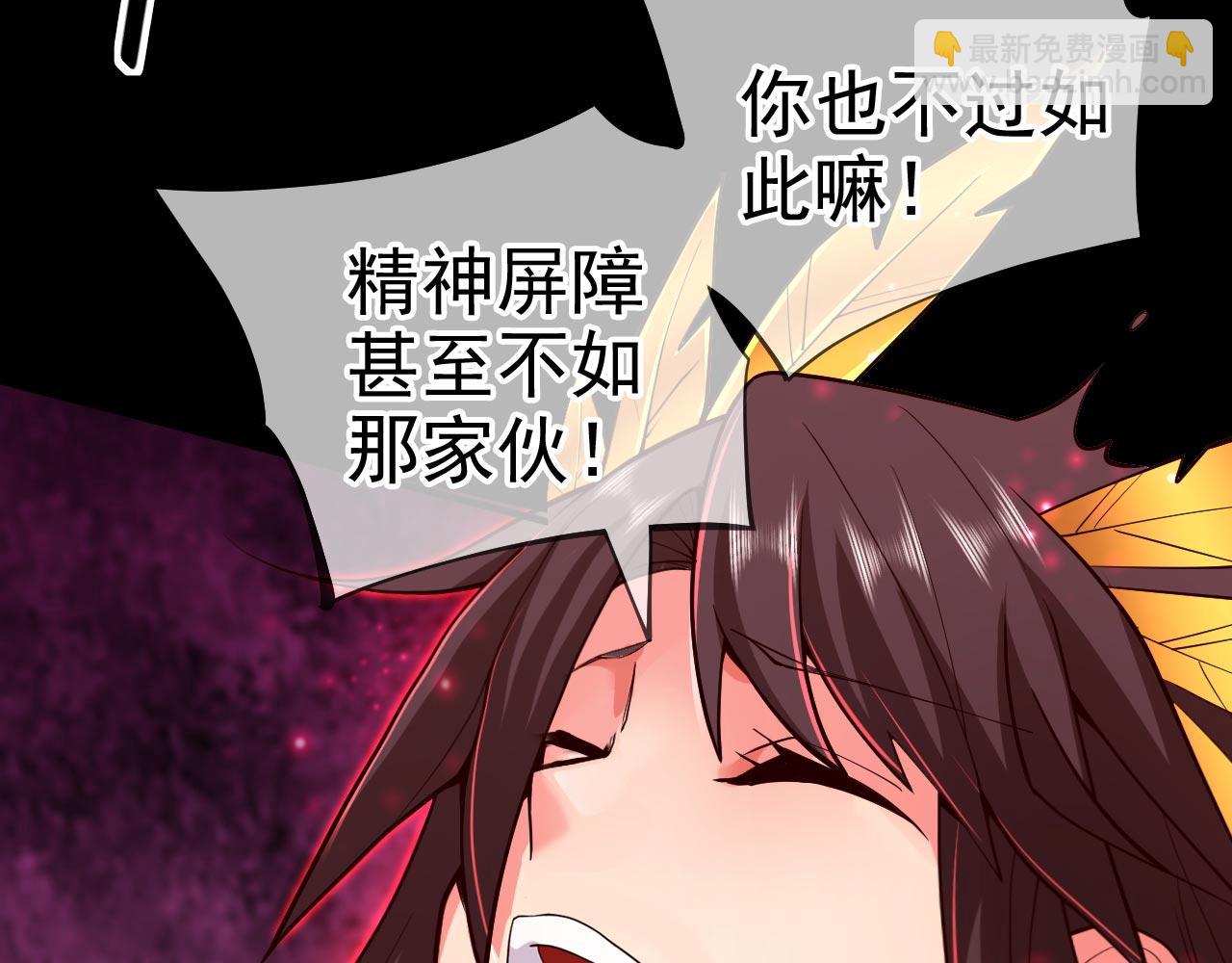 第137话 看看你的身后吧！(1/2)-第139话