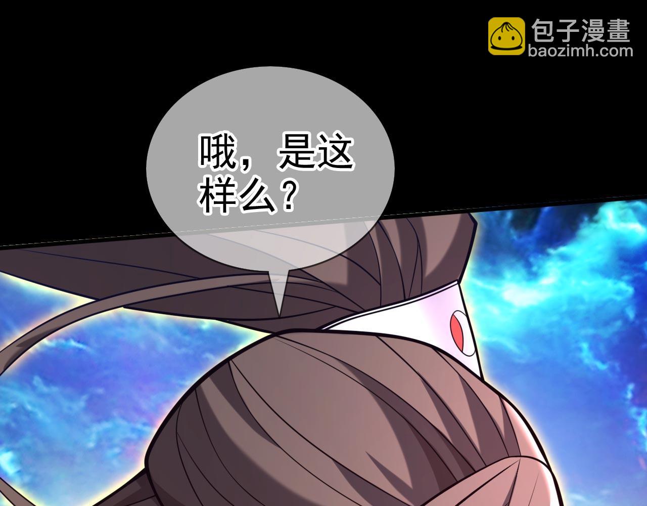 第137话 看看你的身后吧！(1/2)-第139话