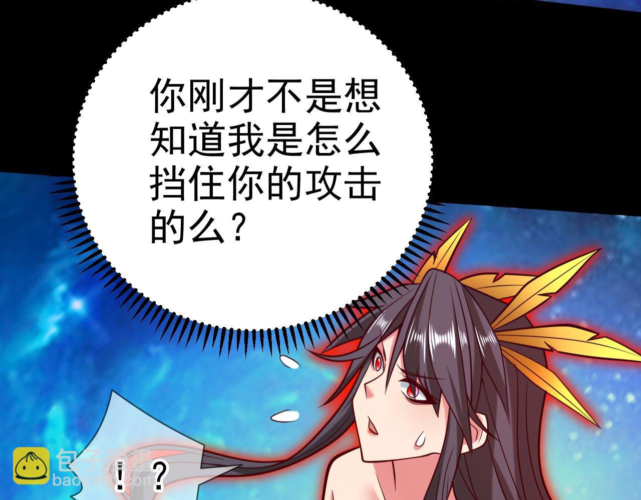 第137话 看看你的身后吧！(1/2)-第139话