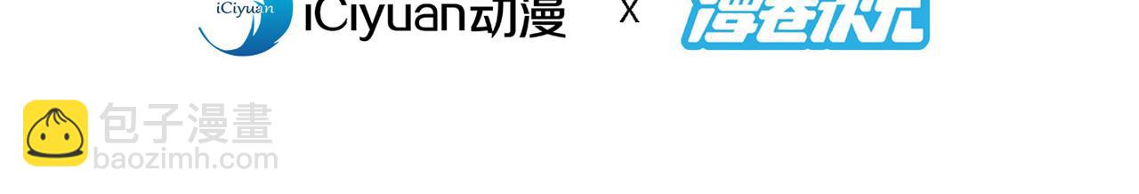 第137话 看看你的身后吧！(1/2)-第139话