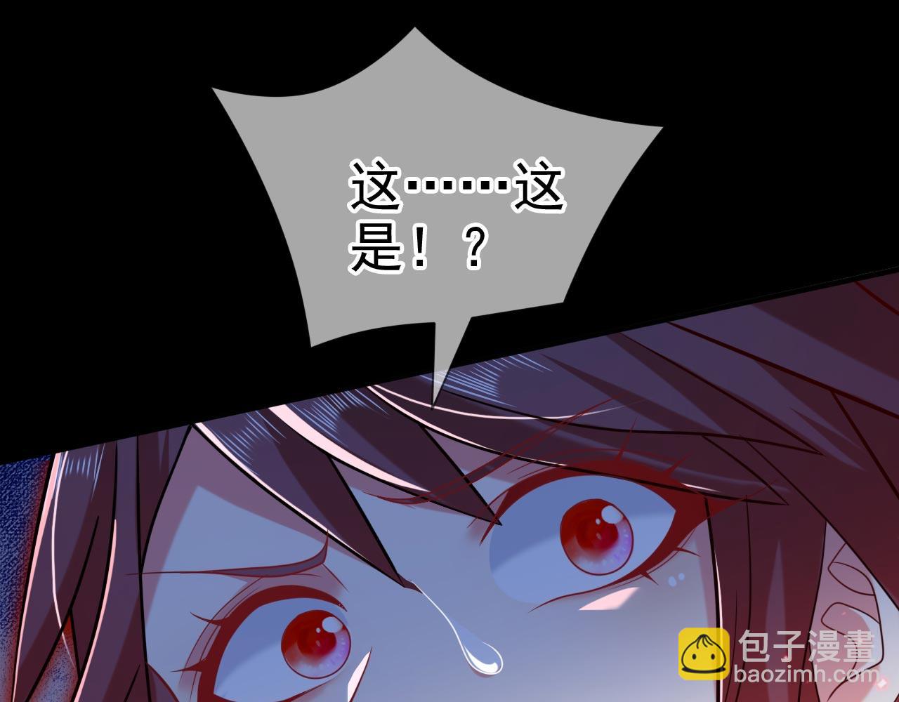 第137话 看看你的身后吧！(1/2)-第139话