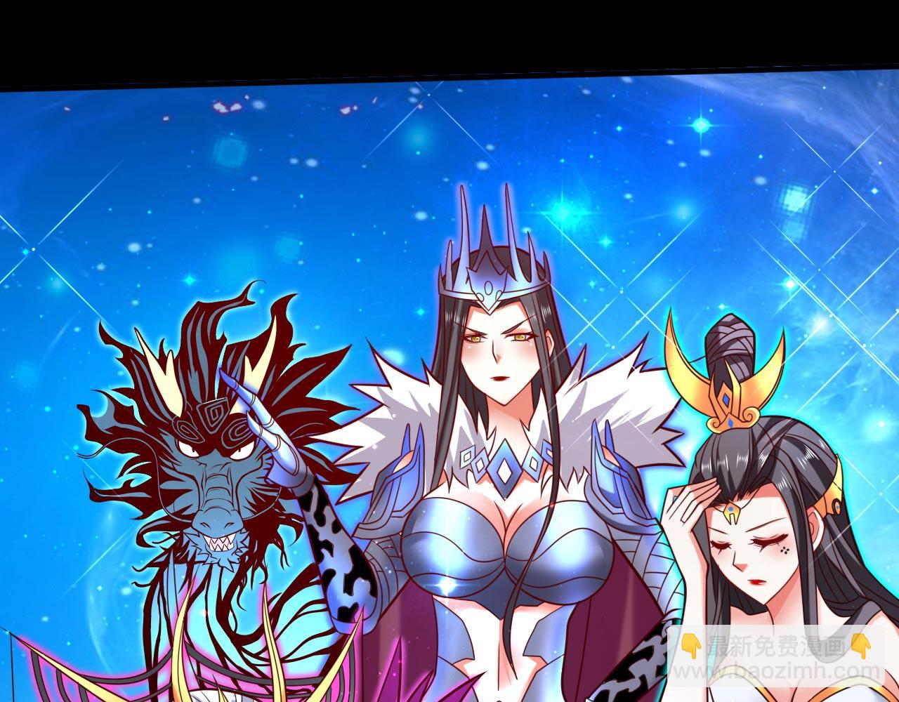 第137话 看看你的身后吧！(1/2)-第139话