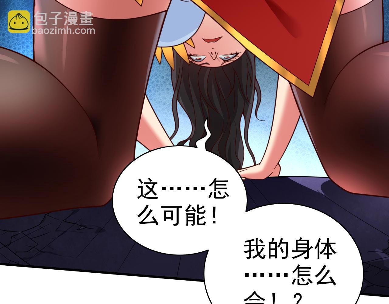 第137话 看看你的身后吧！(1/2)-第139话