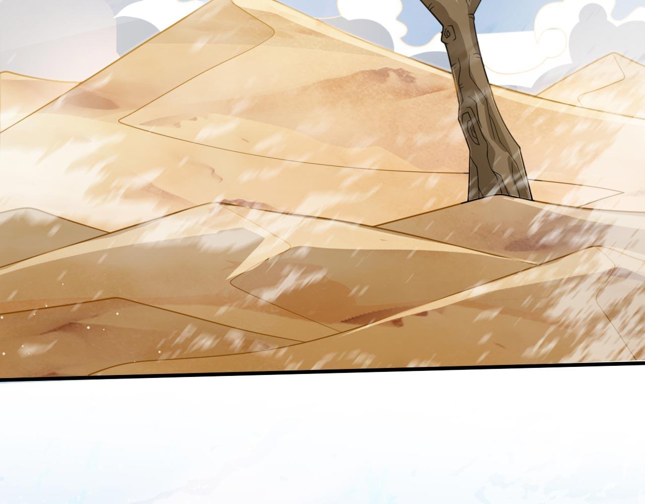 第139话 我要去青域万重峰(1/2)-第141话