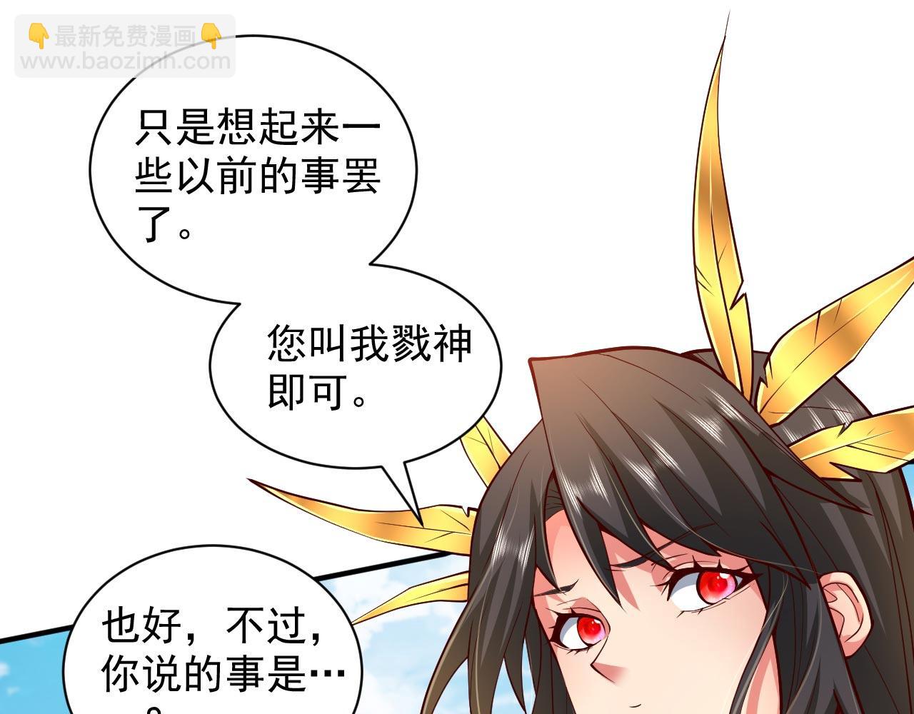 第139话 我要去青域万重峰(1/2)-第141话