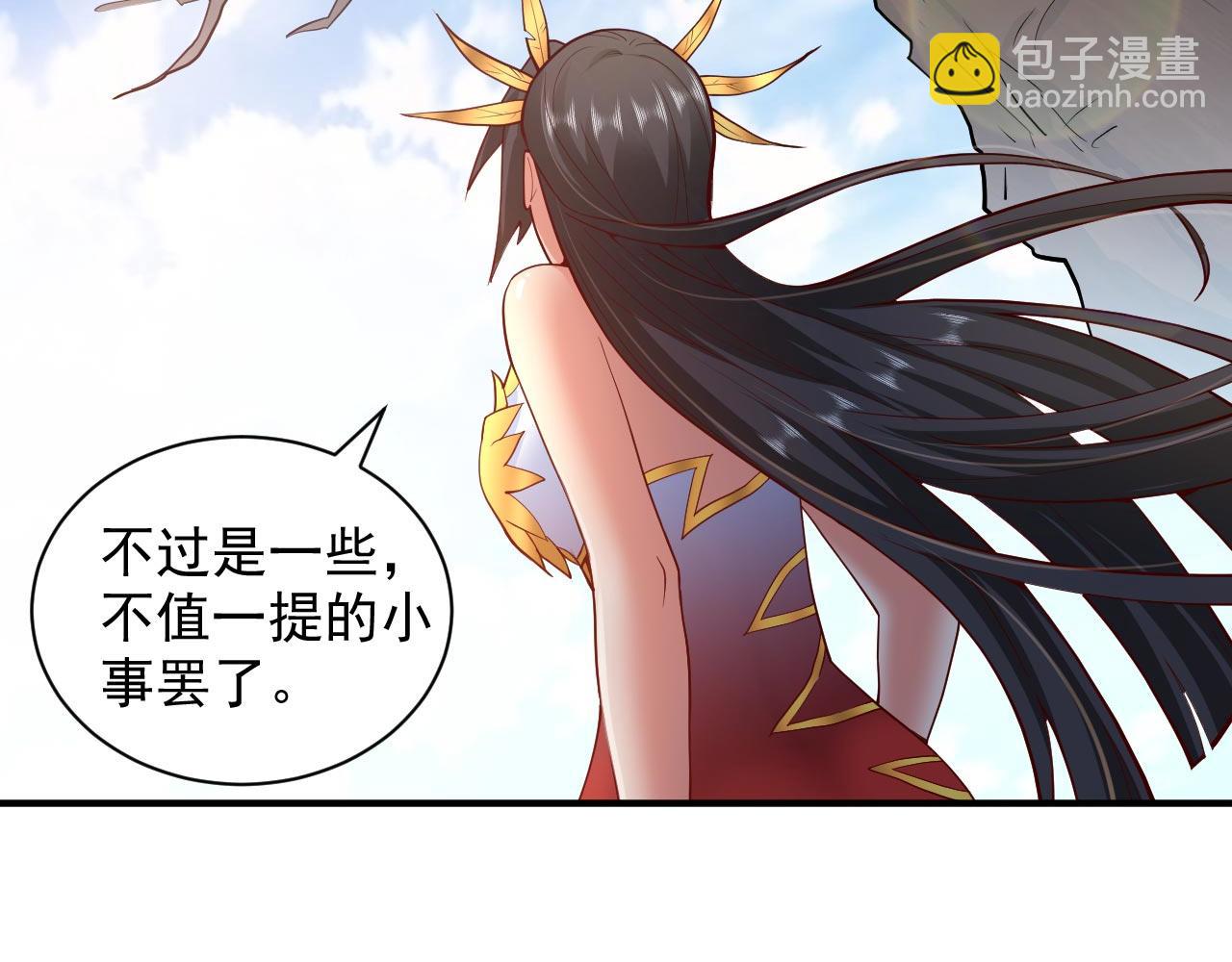 第139话 我要去青域万重峰(1/2)-第141话