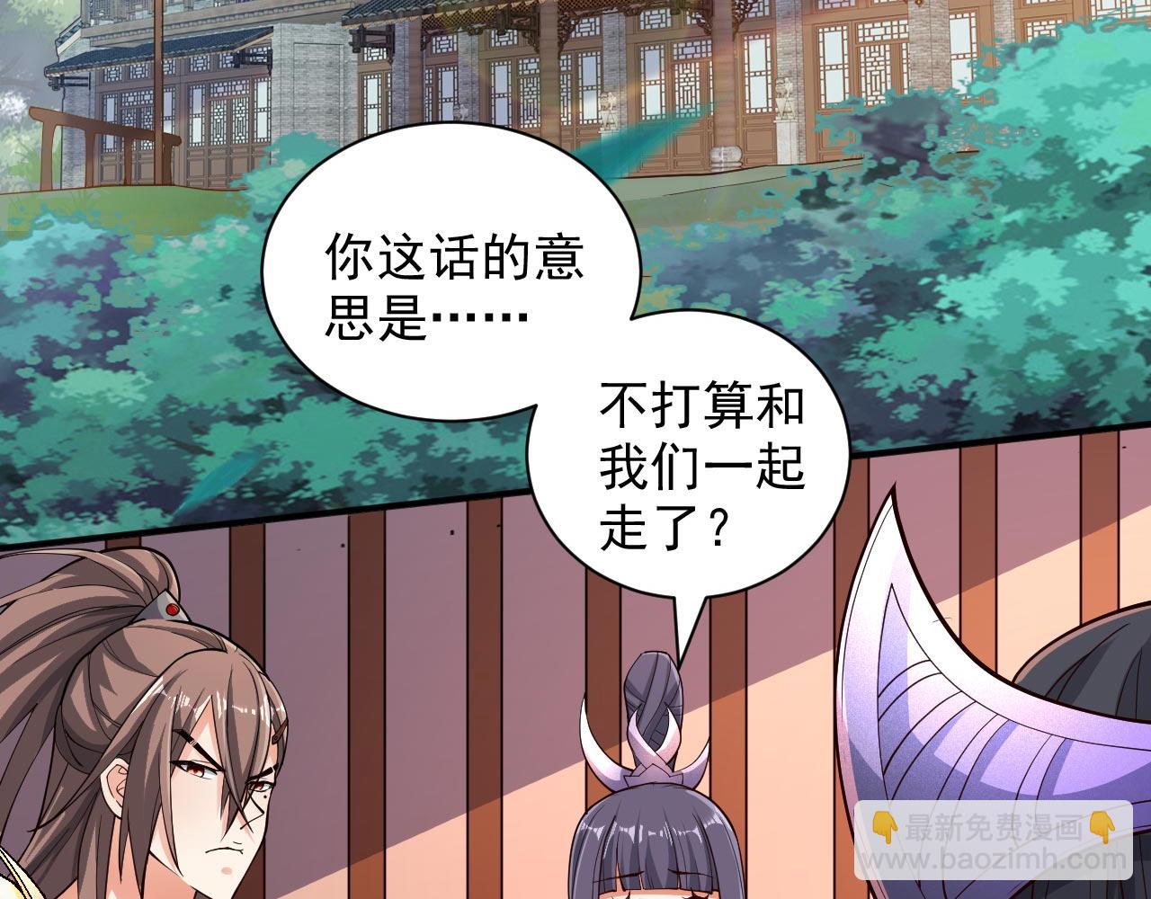 第139话 我要去青域万重峰(1/2)-第141话