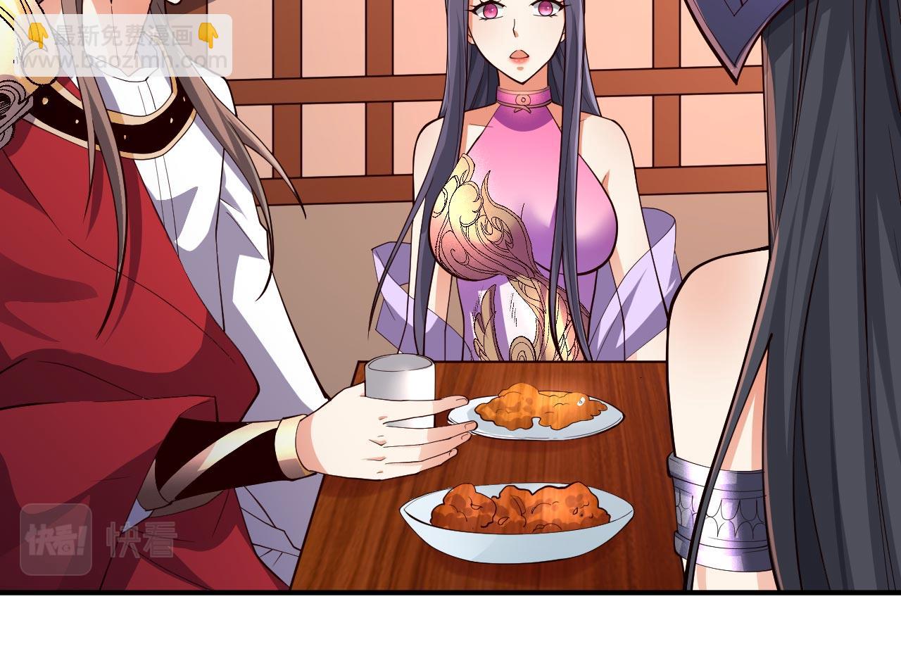 第139话 我要去青域万重峰(1/2)-第141话