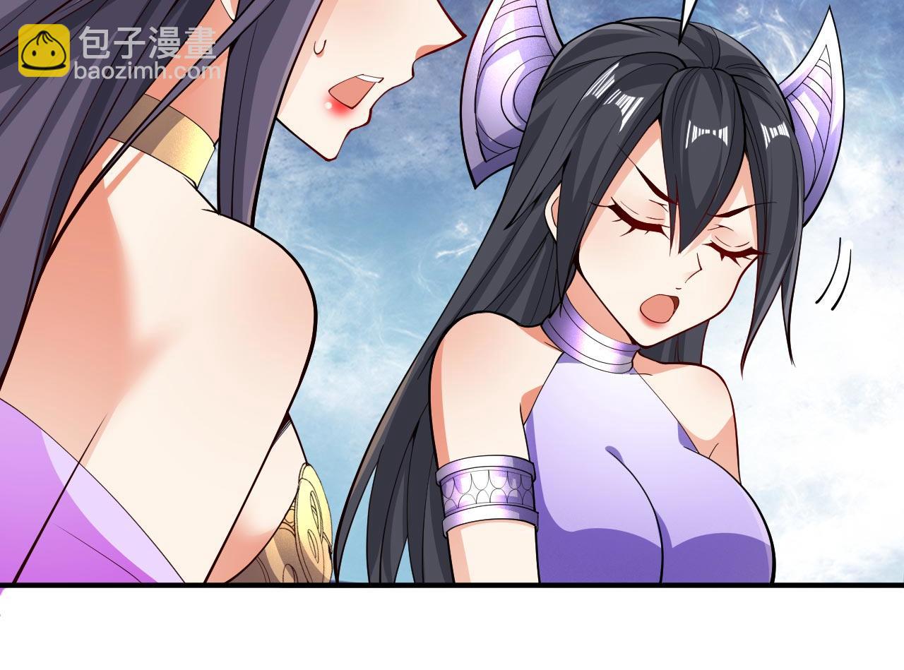 第139话 我要去青域万重峰(1/2)-第141话