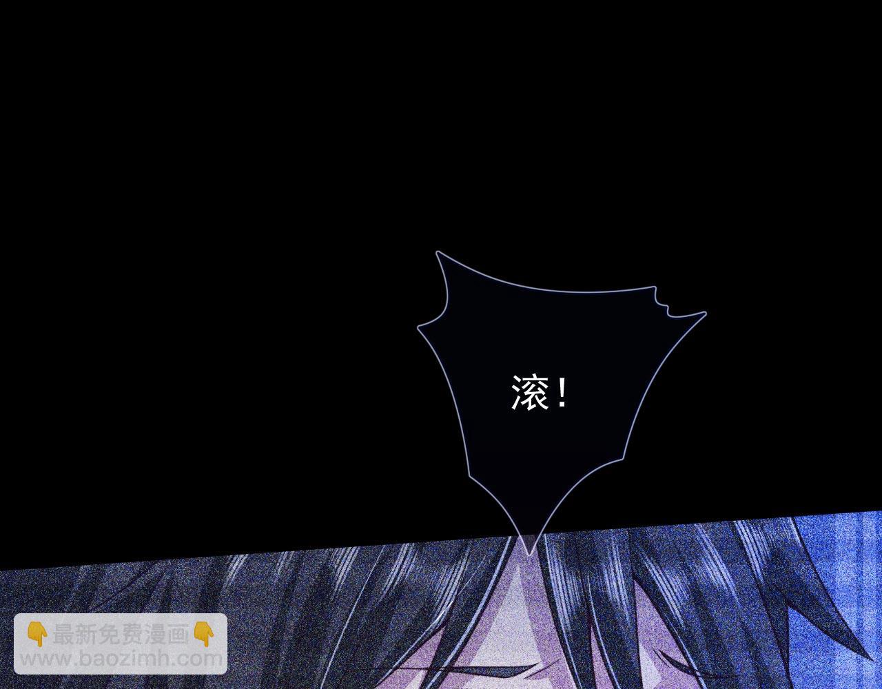 第139话 我要去青域万重峰(1/2)-第141话