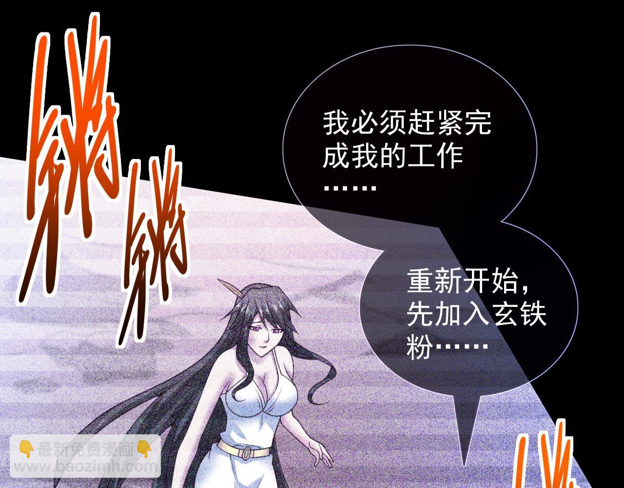 第139话 我要去青域万重峰(1/2)-第141话