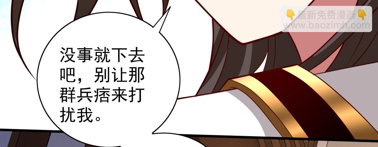 第141话 居然想偷袭杀我？(1/3)-第143话