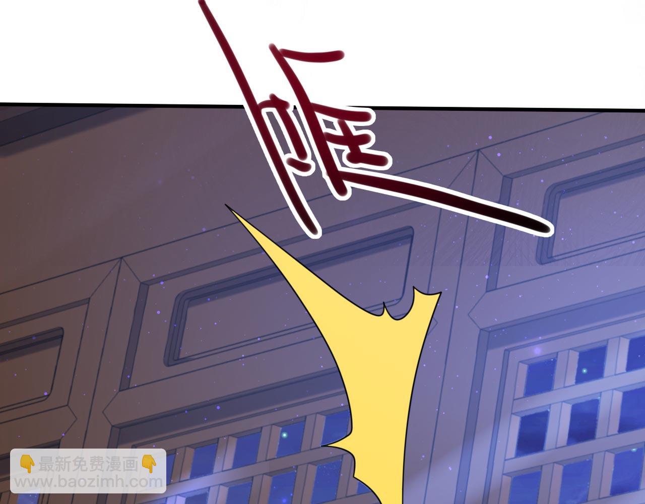 第141话 居然想偷袭杀我？(1/3)-第143话