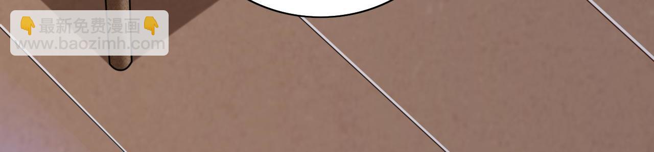 第141话 居然想偷袭杀我？(1/3)-第143话