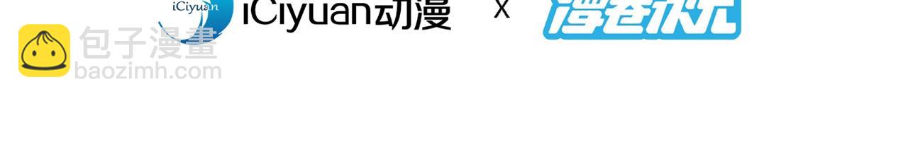 第141话 居然想偷袭杀我？(1/3)-第143话