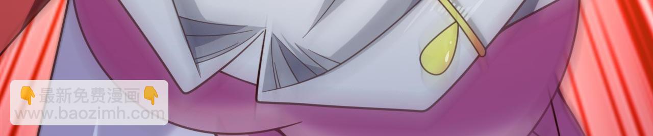 第141话 居然想偷袭杀我？(1/3)-第143话