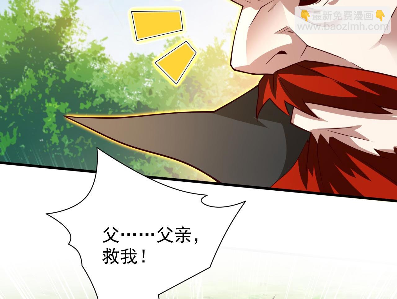 第143话 战或降，给个准信！(1/3)-第145话