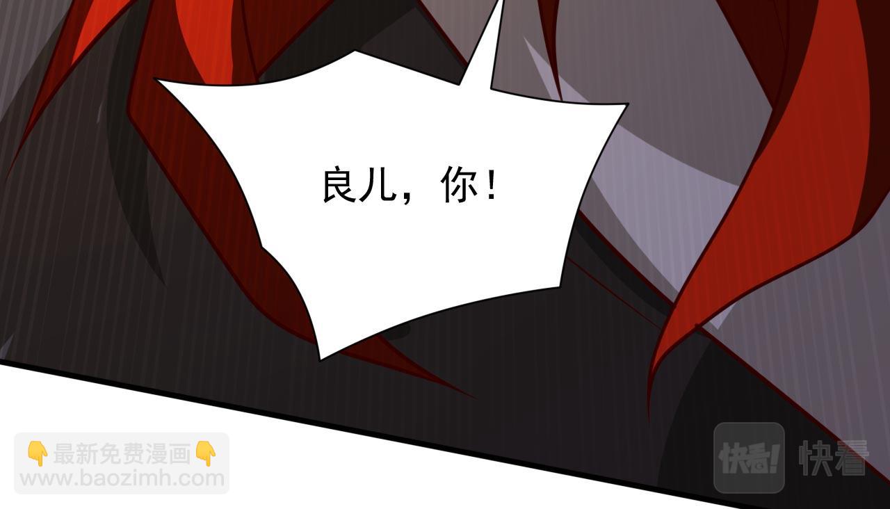 第143话 战或降，给个准信！(1/3)-第145话