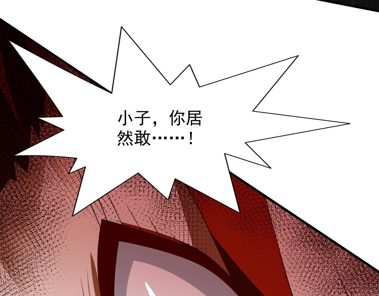 第143话 战或降，给个准信！(1/3)-第145话