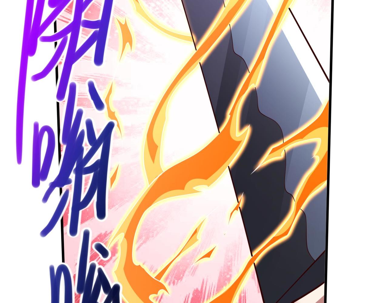 第143话 战或降，给个准信！(1/3)-第145话