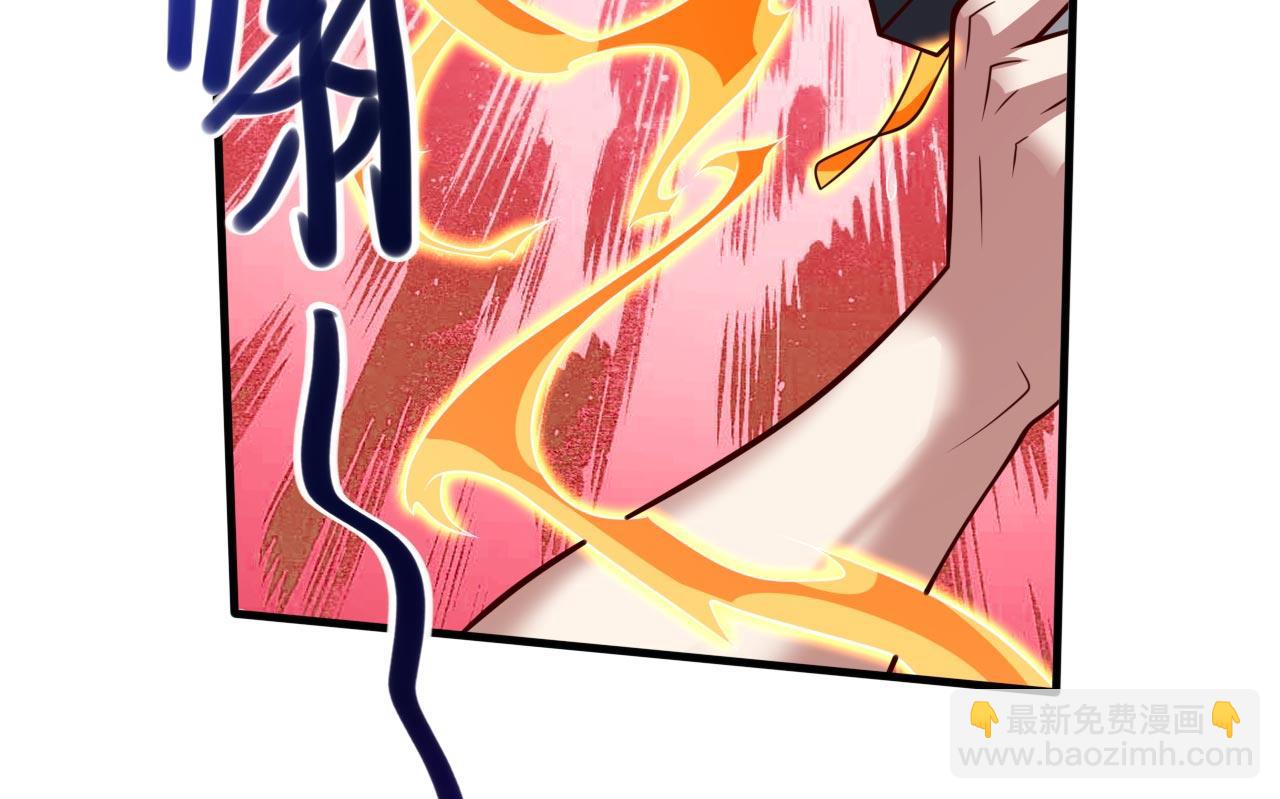 第143话 战或降，给个准信！(1/3)-第145话