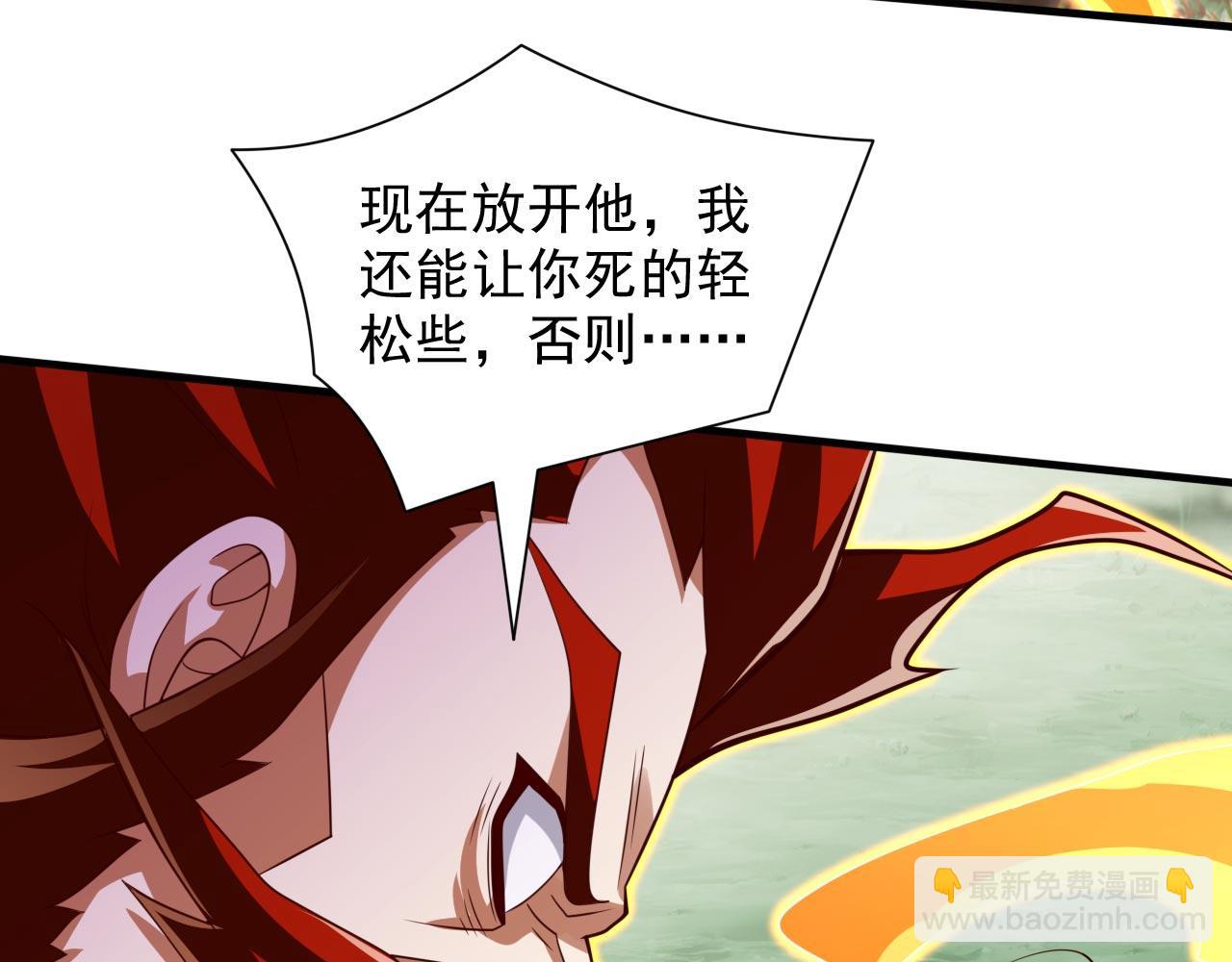 第143话 战或降，给个准信！(1/3)-第145话