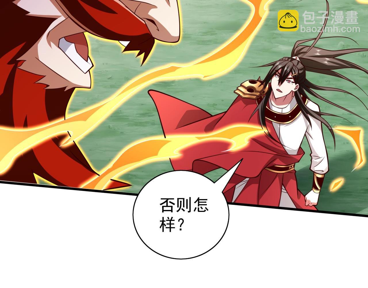 第143话 战或降，给个准信！(1/3)-第145话