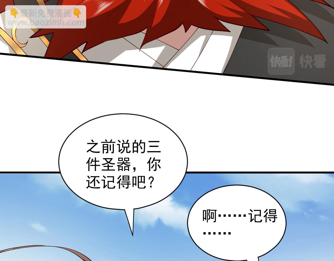 第143话 战或降，给个准信！(1/3)-第145话