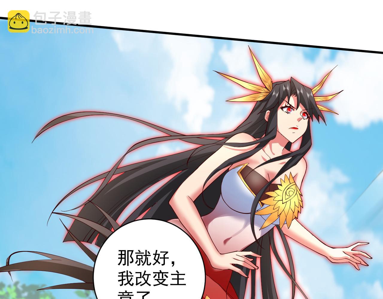 第143话 战或降，给个准信！(1/3)-第145话