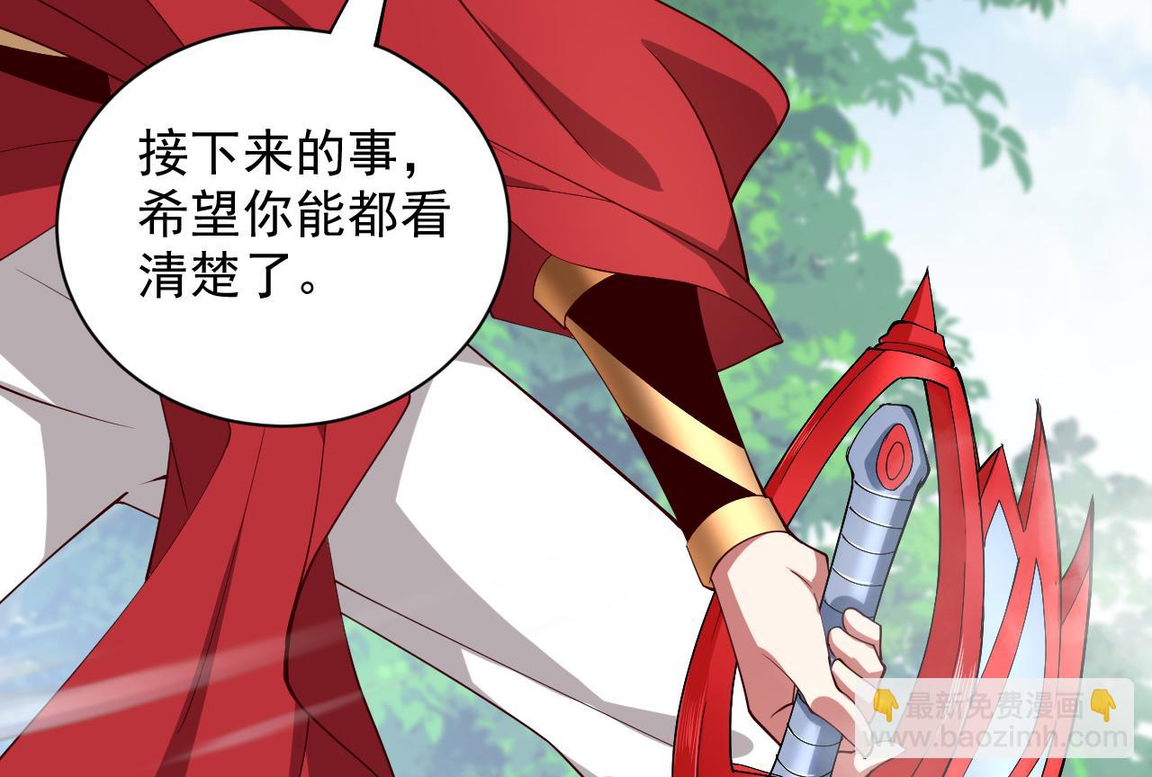 第143话 战或降，给个准信！(1/3)-第145话