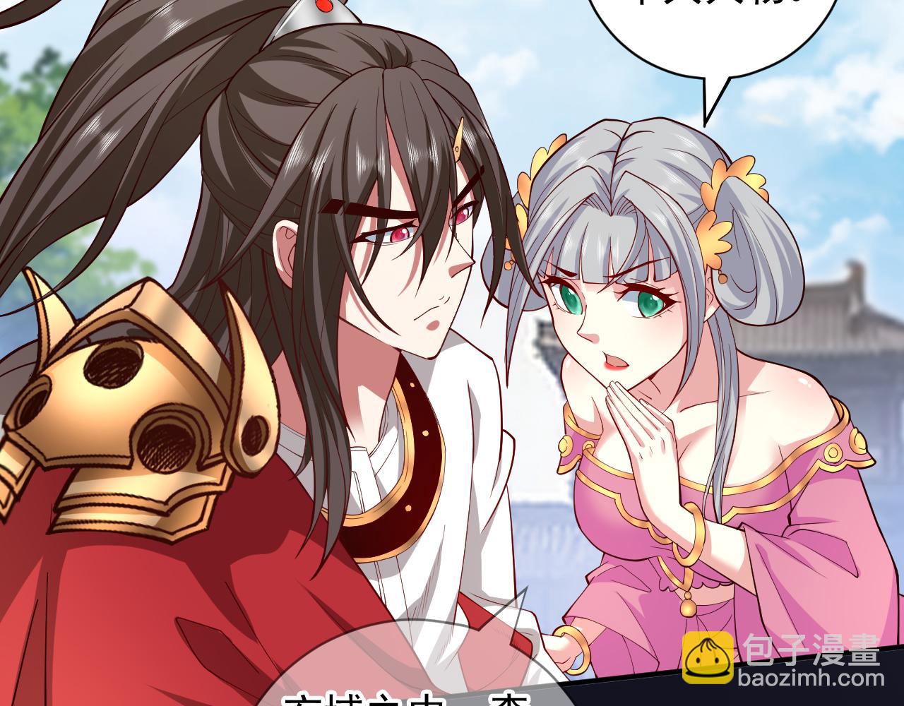 第145话 收他当关门弟子！(1/2)-第147话