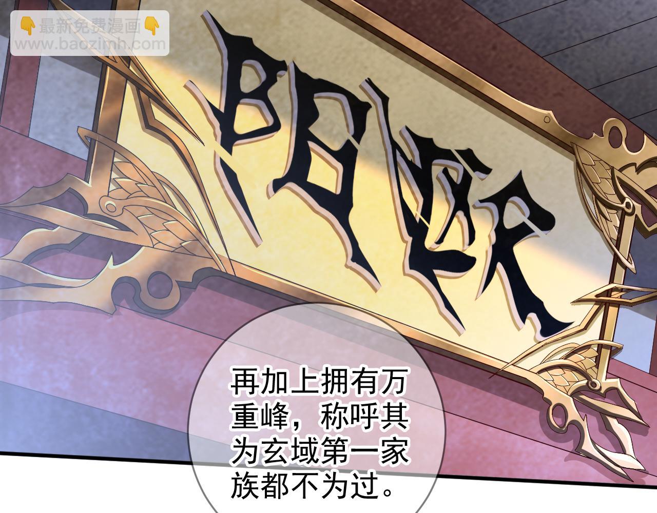 第145话 收他当关门弟子！(1/2)-第147话