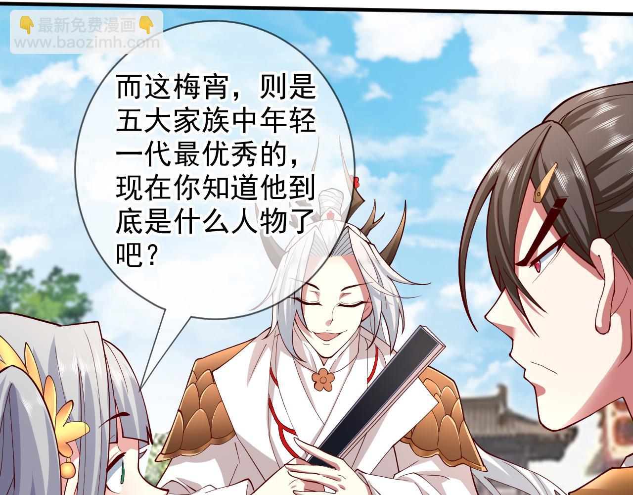 第145话 收他当关门弟子！(1/2)-第147话